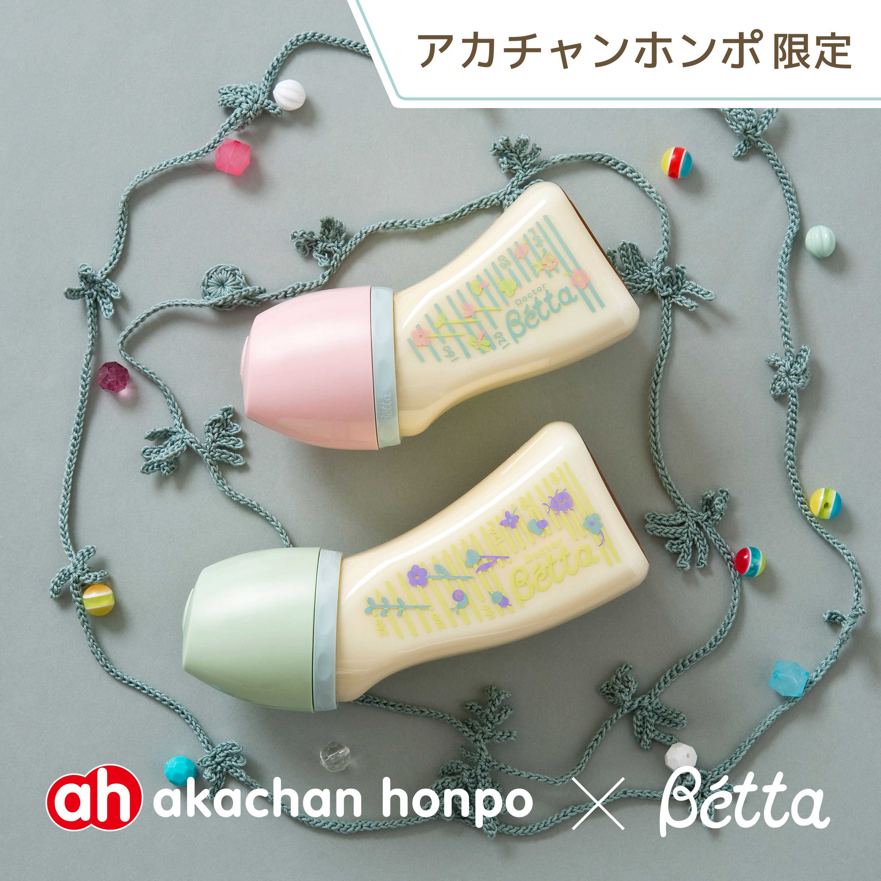 2407_betta_shop_notice_item_ah