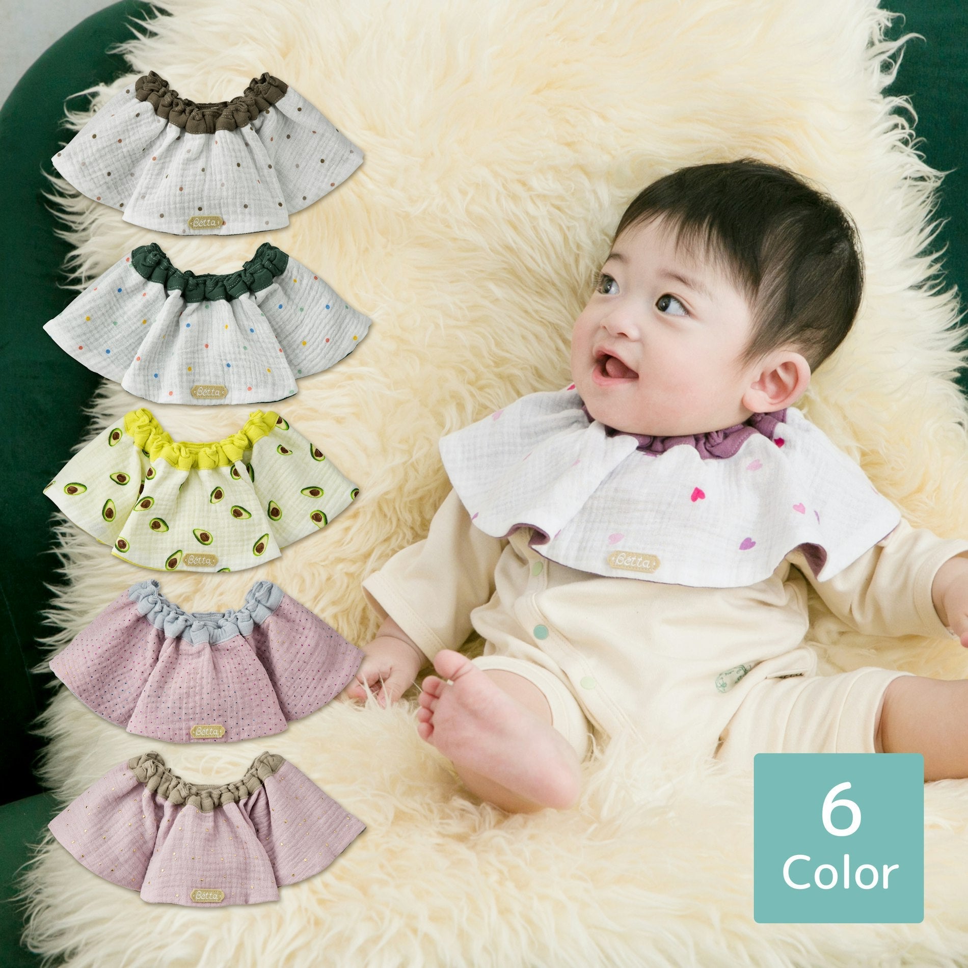 Bétta Baby Store | ベッタ ベビーストア – Betta Baby Store