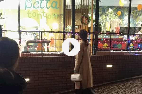 国内直営店 Bétta tontonがドラマデビューしちゃいました!!