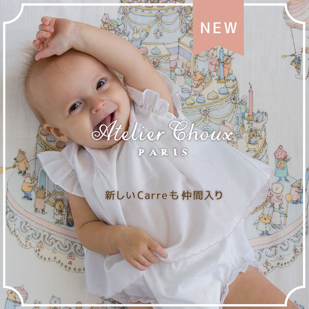 ベッタ出品 Bétta Baby Store | ベッタ ベビーストア – Betta Baby Store