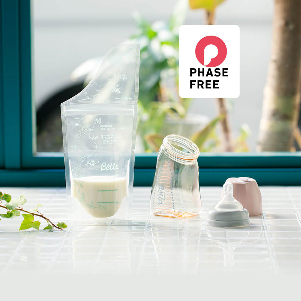 ベッタ出品 Bétta Baby Store | ベッタ ベビーストア – Betta Baby Store