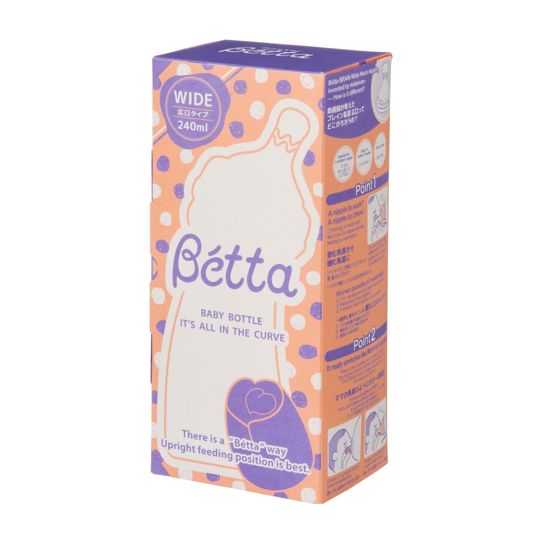 Doctor Betta Baby Bottle【 Brain Wide Neck 】Mom & Dad Support Set