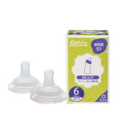 ☆Product List – Betta Baby Store