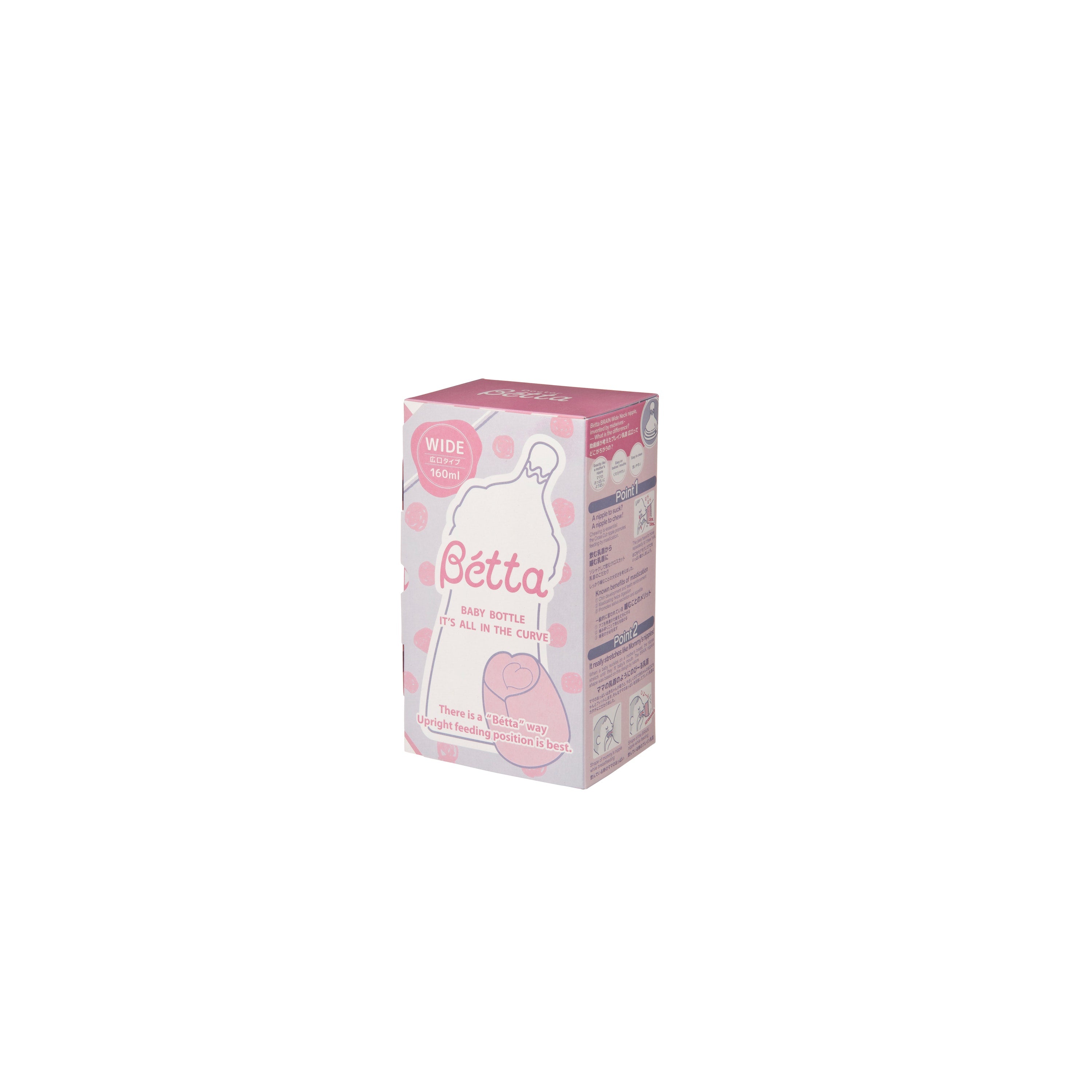 哺乳瓶【ブレイン広口】WS2-160ml（Baby Pink）