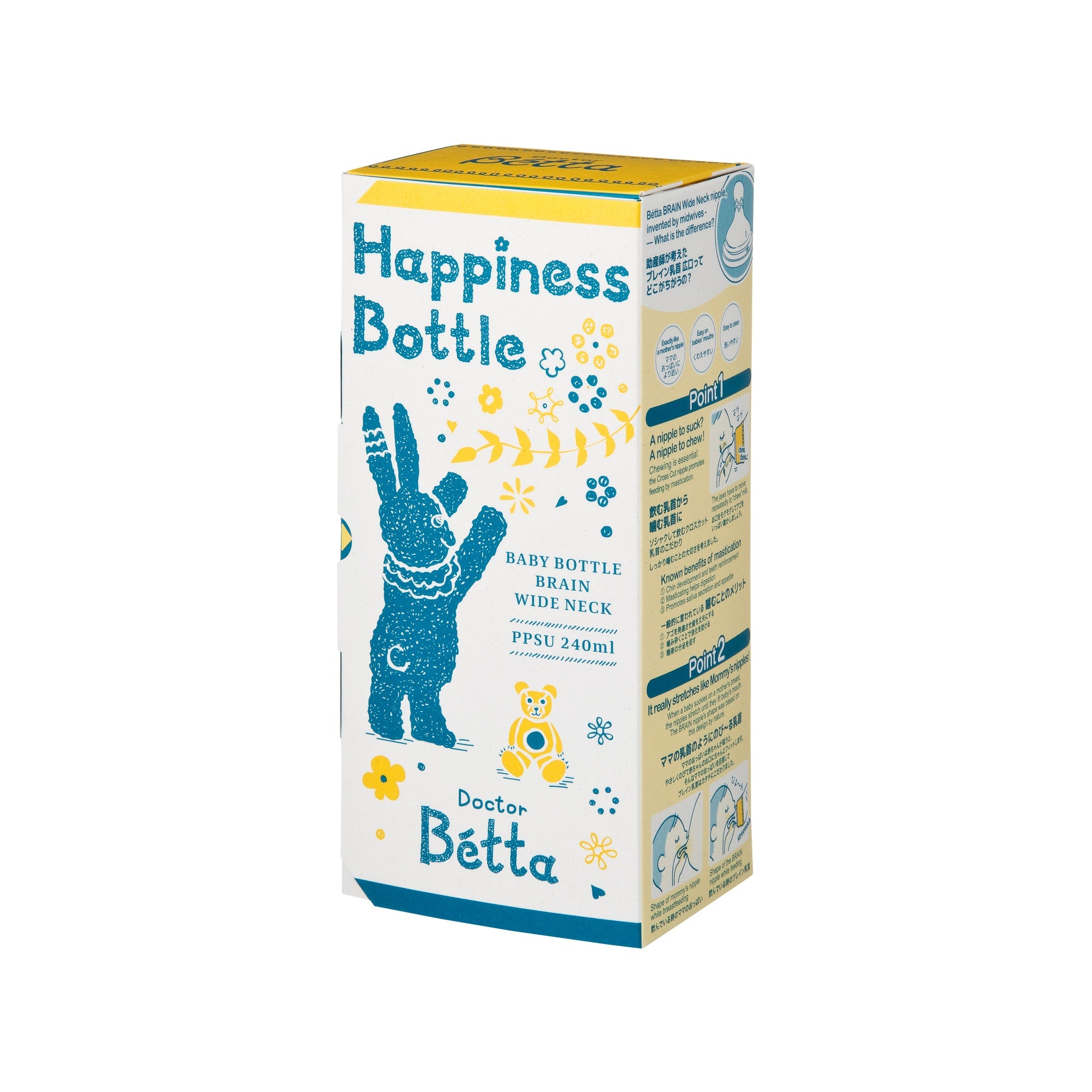 2023 Limited Edition - Happiness Bottle Set